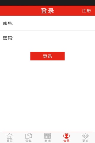 英德红茶 screenshot 4