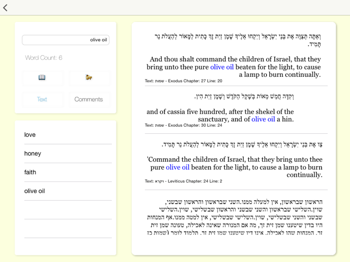 Library of Jewish Texts