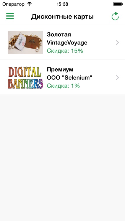 Сверхмаркет