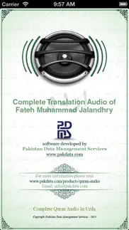 How to cancel & delete quran audio - urdu translation by fateh jalandhry 2