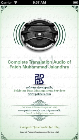 Quran Audio - Urdu Translation by Fateh Jalandhryのおすすめ画像1