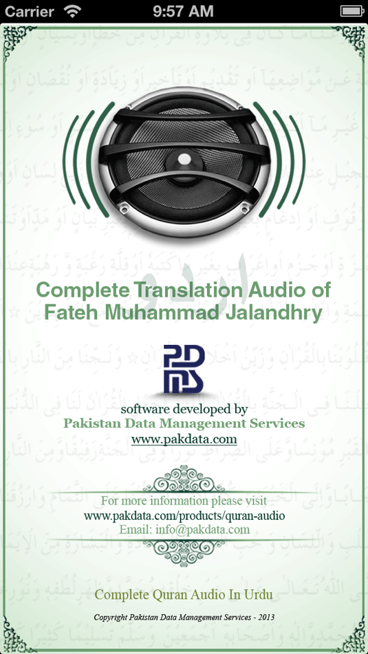 Quran Audio - Urdu Translation by Fateh Jalandhry - 1.3 - (iOS)