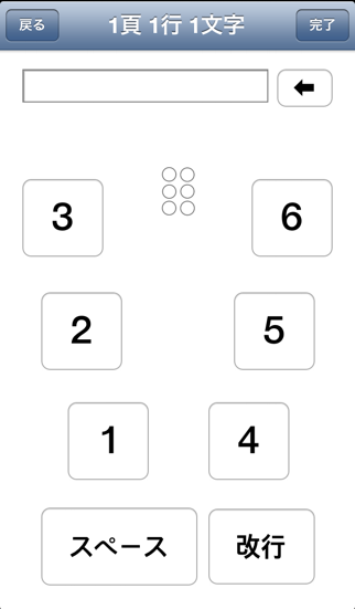 ゆびてんじ problems & solutions and troubleshooting guide - 1