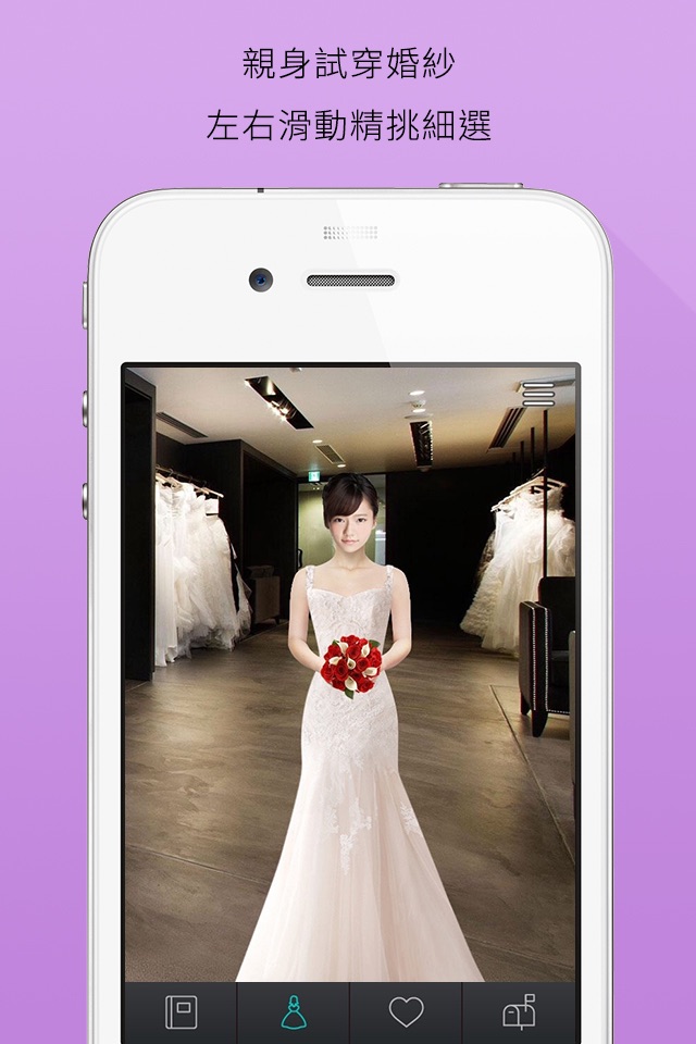 Bride - 享婚紗 screenshot 2