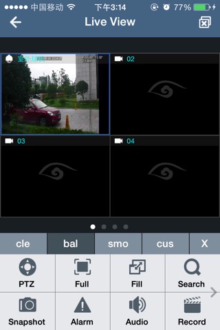 宇视云眼 screenshot 2