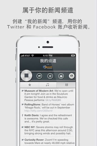 OneTuner Pro Radio Player for iPhone, iPad, iPod Touch - tunein to 65 genre stream! screenshot 4