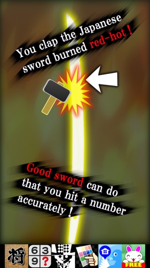 Swordsmith(圖2)-速報App