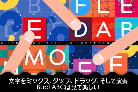 Bubl ABCのおすすめ画像4