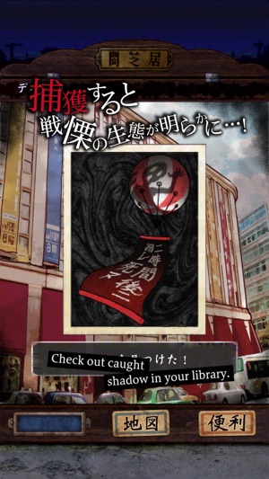 Yamishibai:Japanese Ghost Stories(圖4)-速報App