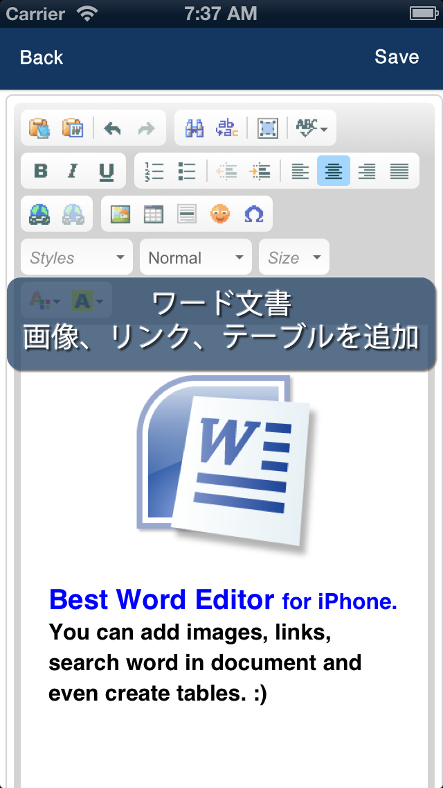 Office Reader ドキュメント screenshot1