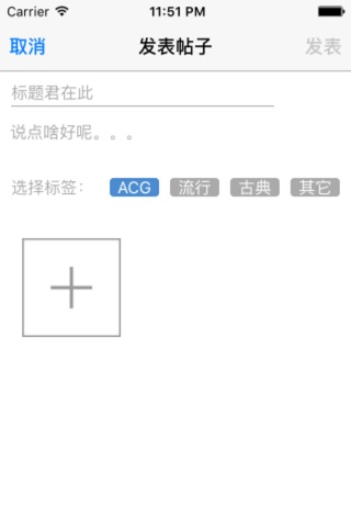 海盗口琴 screenshot 3