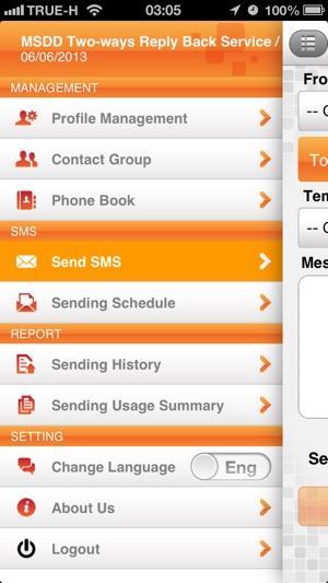 IBSMS by TrueMove H(圖3)-速報App