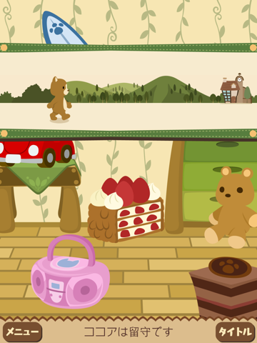 Screenshot #5 pour Onedari Cocoa