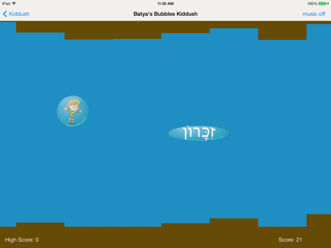 Kol Yisrael: Batya's Bubbles and Blessings screenshot 4