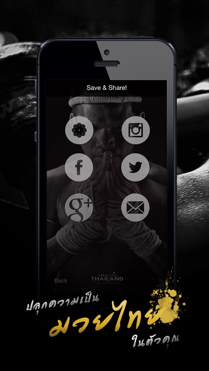 My Muay Thai screenshot-4