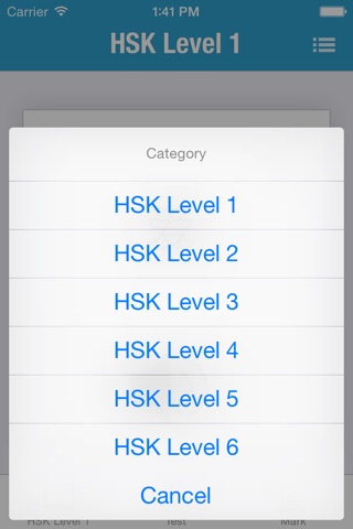 HSK Flashcards screenshot 2