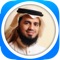 Quran Audio-Al Shatri is the ultimate Quran application for iPhone/iPad users with Quran recitations by Al Shatri (Abu Bakr Ibn Mohamed Al Shatri)