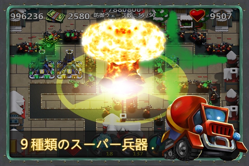 Little Commander 2 – Clash of Powers screenshot 2