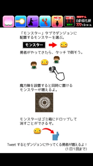 Hunt the Hero(圖3)-速報App