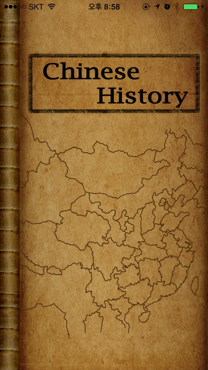Chinese History Timeline(Free)