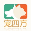 宠四方
