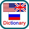 Russian <=> English Dictionary