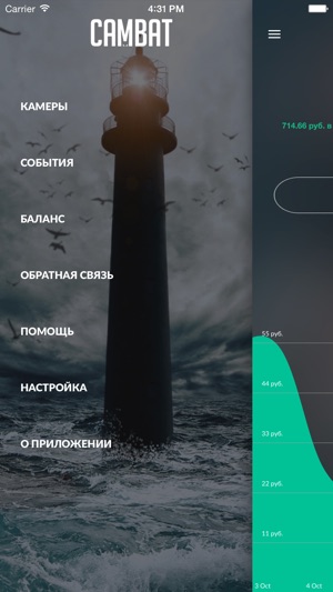 Cambat облачное видеонаблюдение(圖2)-速報App