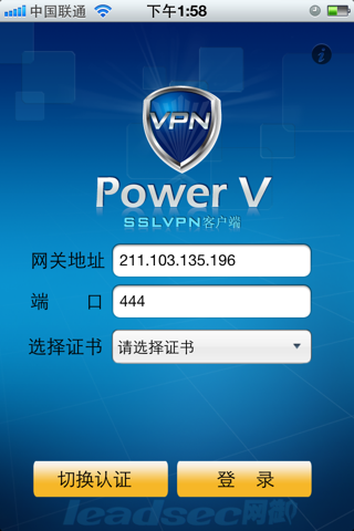 PowerConnect HD screenshot 2