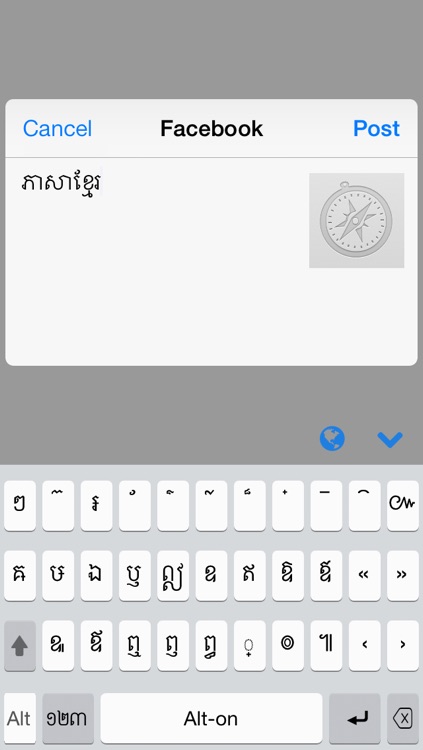 Khmer Keys screenshot-3