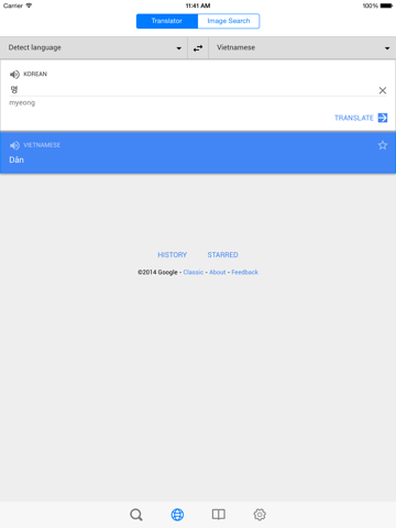 Screenshot #6 pour Từ điển Hàn Việt, Việt Hàn - Korean Vietnamese Dictionary