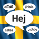 Learn Swedish - Fabulo