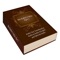 This is Tafsir Ibn Kathir Part 1 0f 30