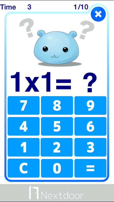 Kids Multiply screenshot