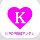 Top 28 Entertainment Apps Like K-POP LOVE！～ 韓流エンタメ情報まとめアプリ - Best Alternatives