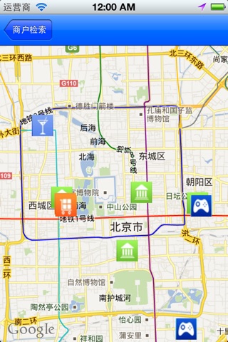 中欣银宝通 screenshot 4