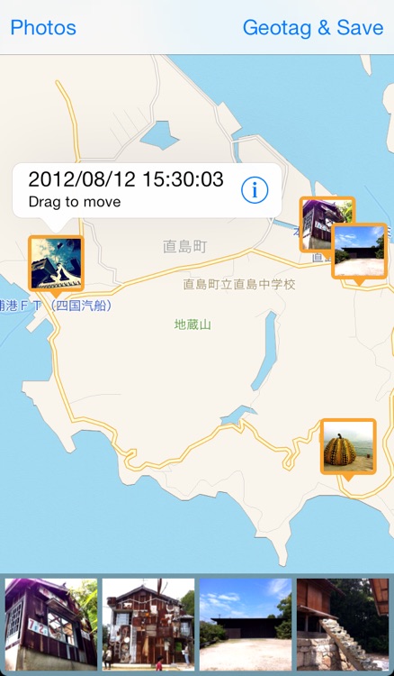 Spottizmo! - The GPS Logger for the Rest of Us