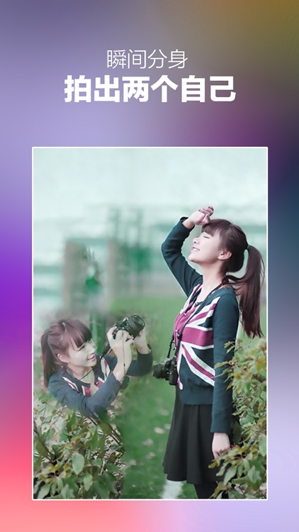 鬼影相机-最好玩的合成相机