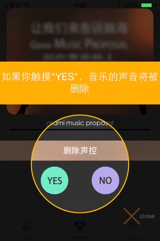 Grami Music Proposal screenshot 2