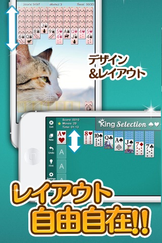 King Solitaire Selection screenshot 2