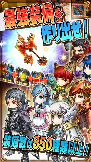 ギャザーオブドラゴンズ アカウント ギャザーオブドラゴンズVer2」をApp Storeで