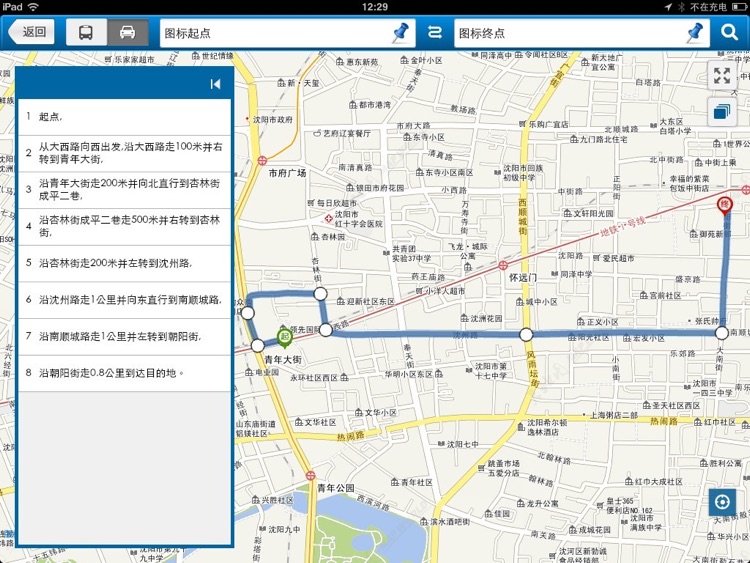 天地图沈阳