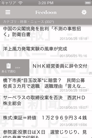 feedoon - free news feed reader screenshot 3