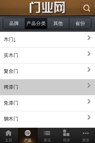 中国门业网 screenshot 4