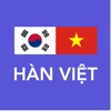 Từ điển Hàn Việt, Việt Hàn - Korean Vietnamese Dictionary - iPadアプリ