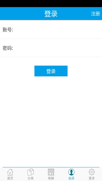 水果网APP screenshot-3