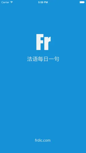 Capture d'écran de 法语 每日一句 sur iPhone 1