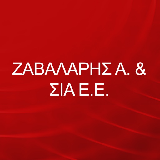 ΖΑΒΑΛΑΡΗΣ Α. & ΣΙΑ Ε.Ε.