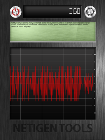 Screenshot #4 pour Vibration mètre +