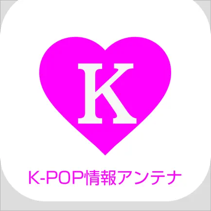 K-POP LOVE！～ 韓流エンタメ情報まとめアプリ Cheats