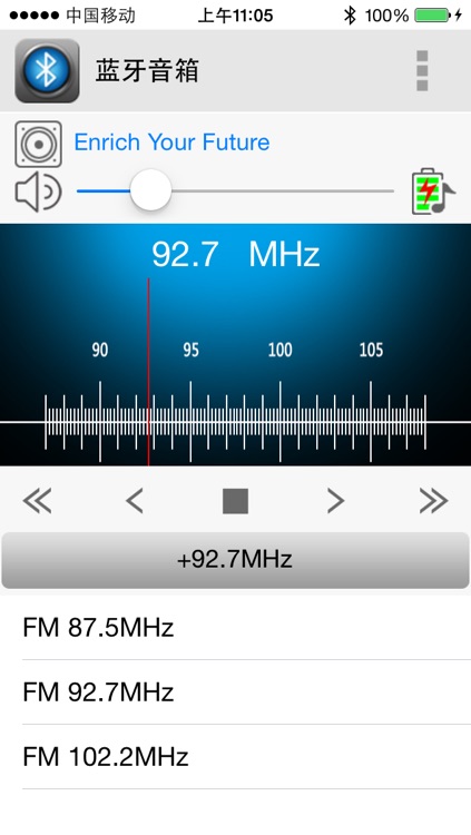 BluetoothBox screenshot-3